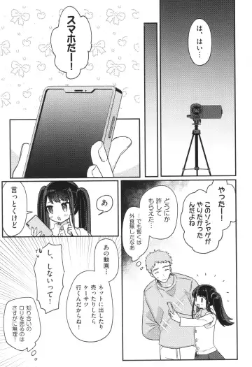 Shoujo Kumikyoku 30 Fhentai - Page 80