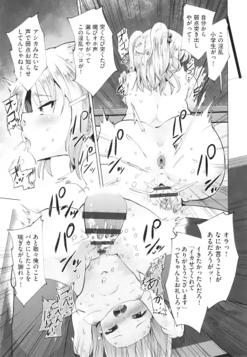 Shoujo Kumikyoku 30 Fhentai - Page 98