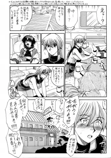 [Kogawa Masayoshi] Tenjouin Asuka Only Hon Fhentai - Page 17