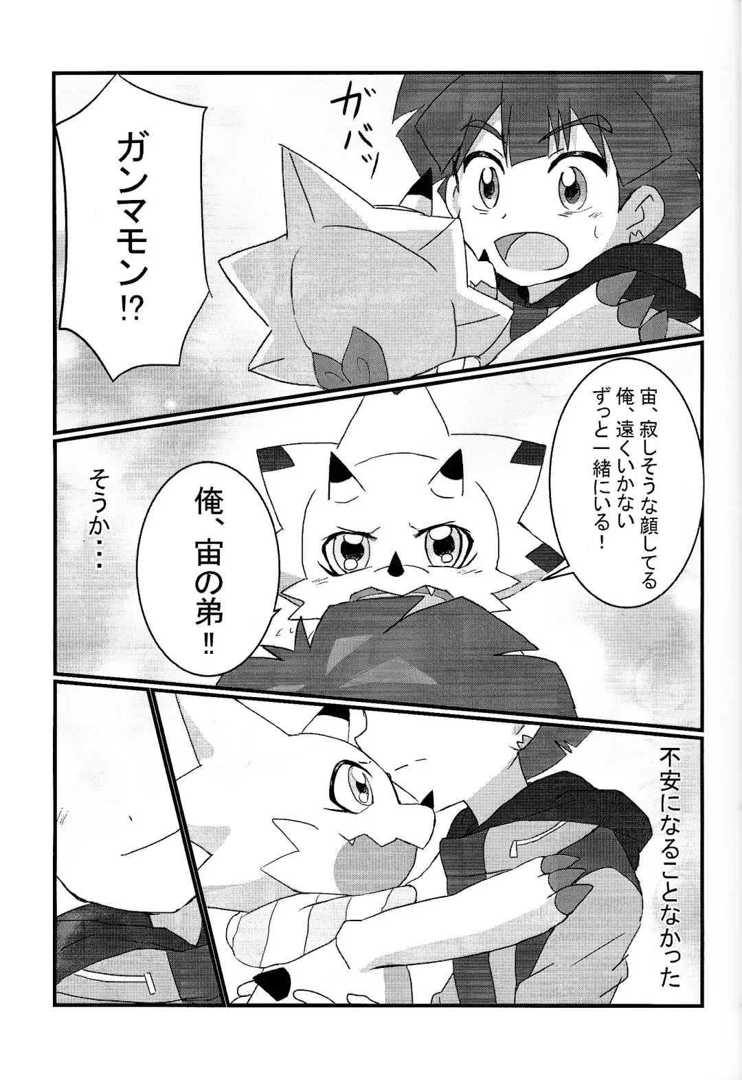 My sweet star Fhentai - Page 20