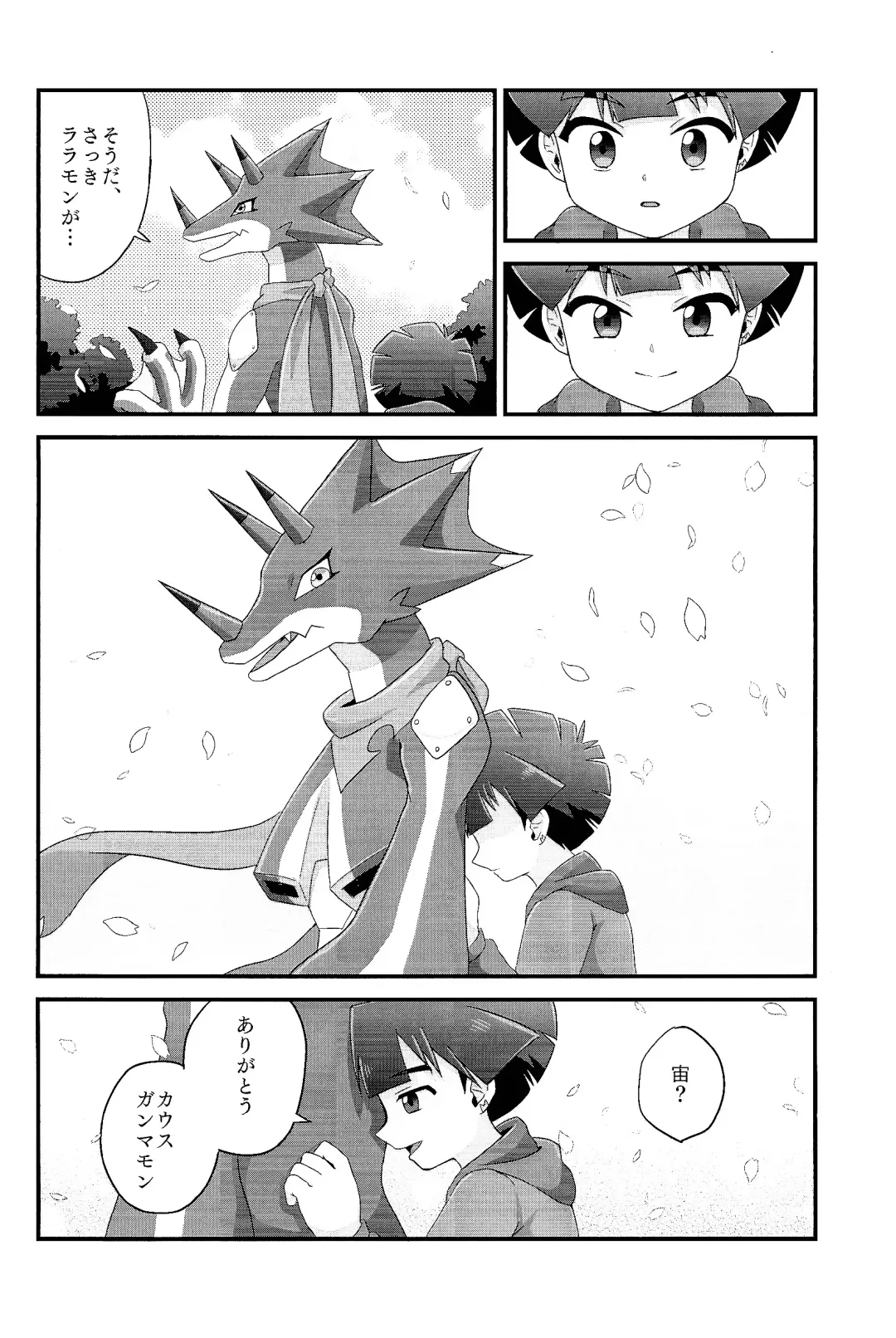 My sweet star Fhentai - Page 31