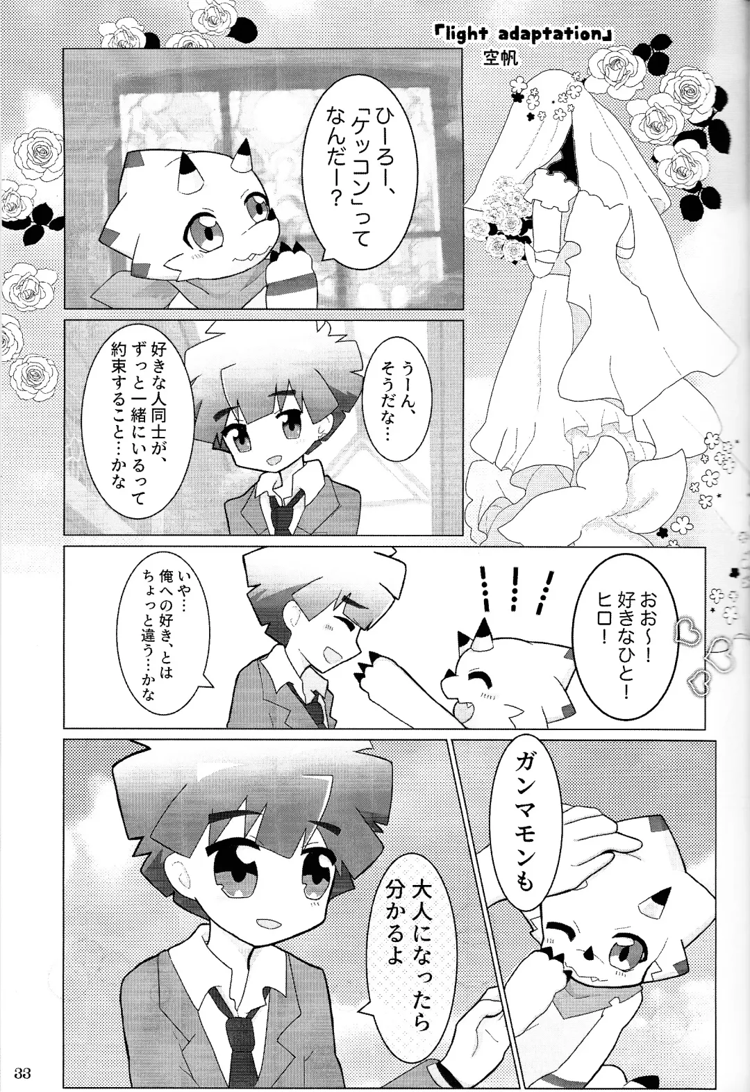 My sweet star Fhentai - Page 34