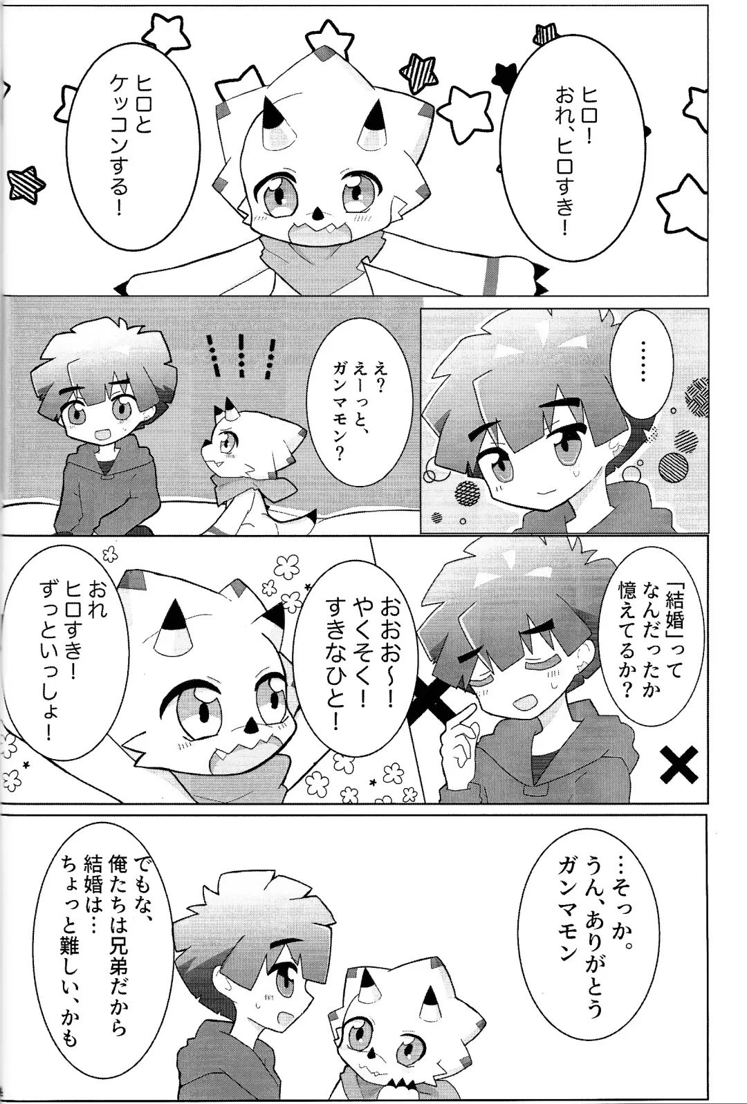 My sweet star Fhentai - Page 35