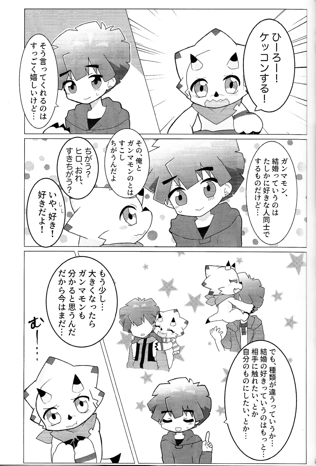 My sweet star Fhentai - Page 36