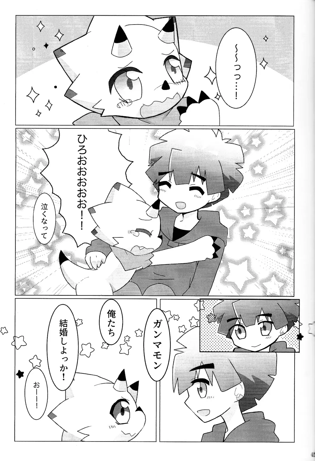 My sweet star Fhentai - Page 42