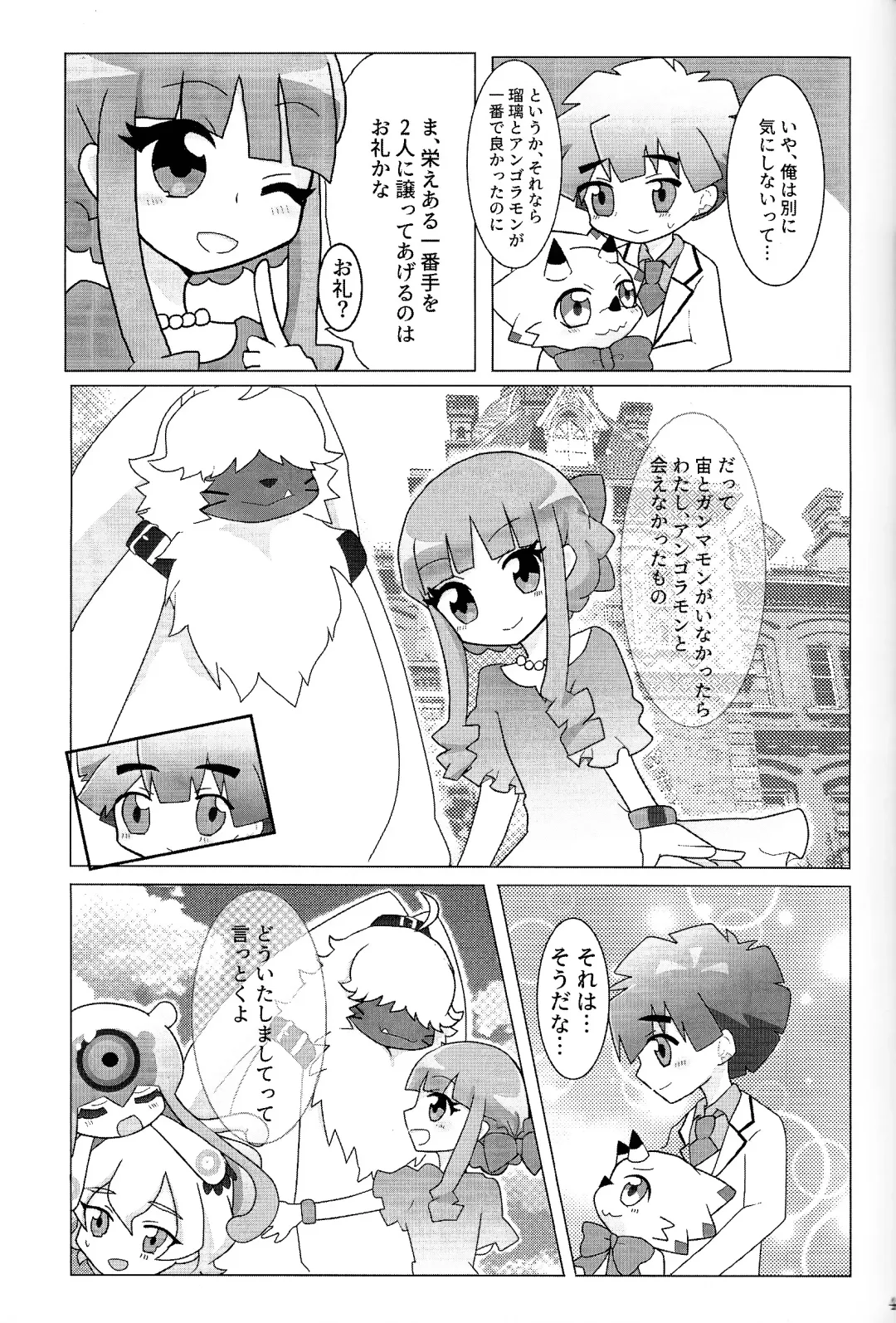 My sweet star Fhentai - Page 44