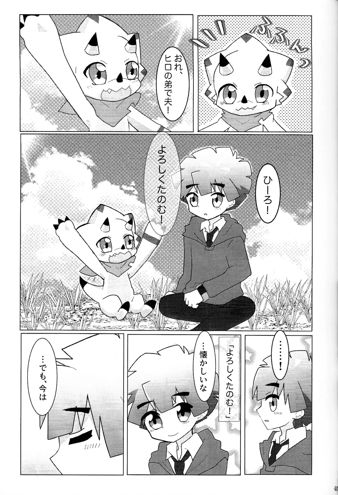 My sweet star Fhentai - Page 46