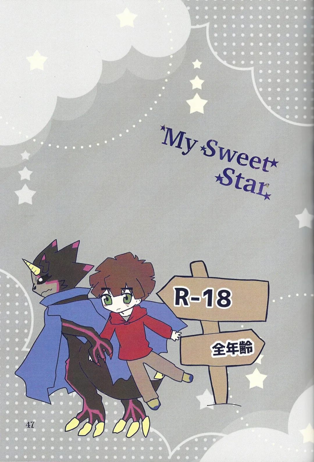 My sweet star Fhentai - Page 48