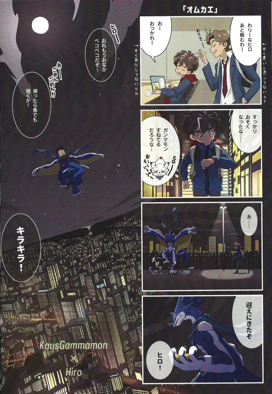 My sweet star Fhentai - Page 5