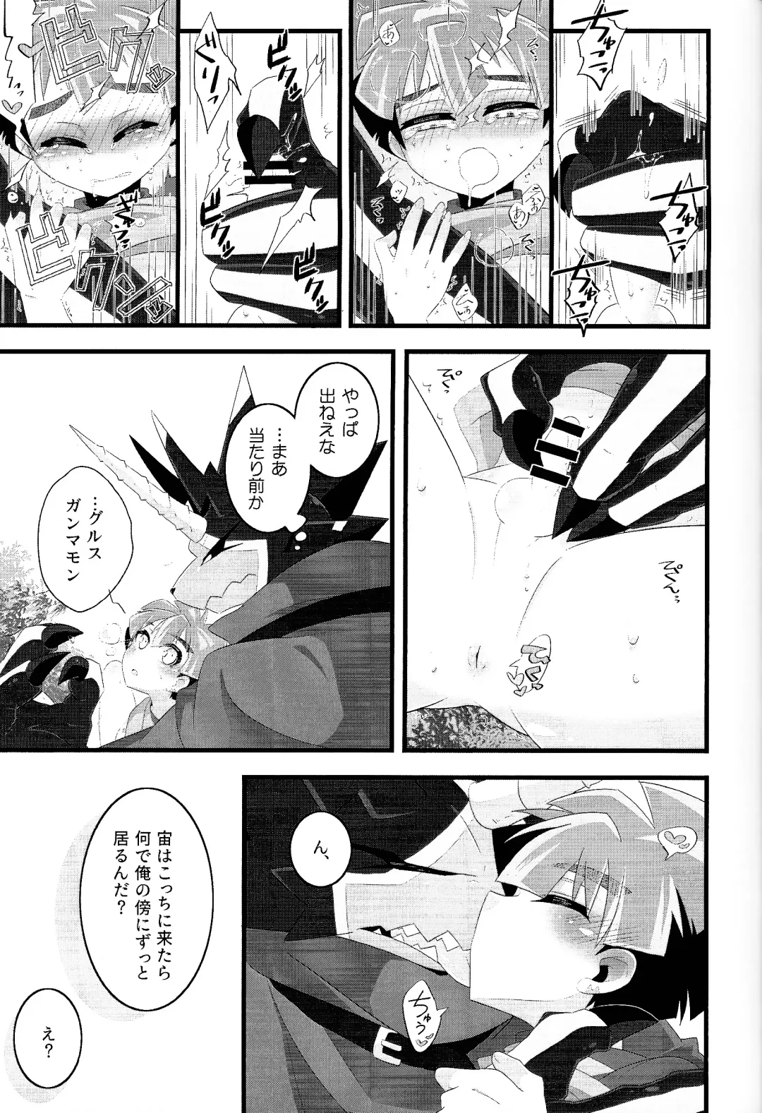 My sweet star Fhentai - Page 54