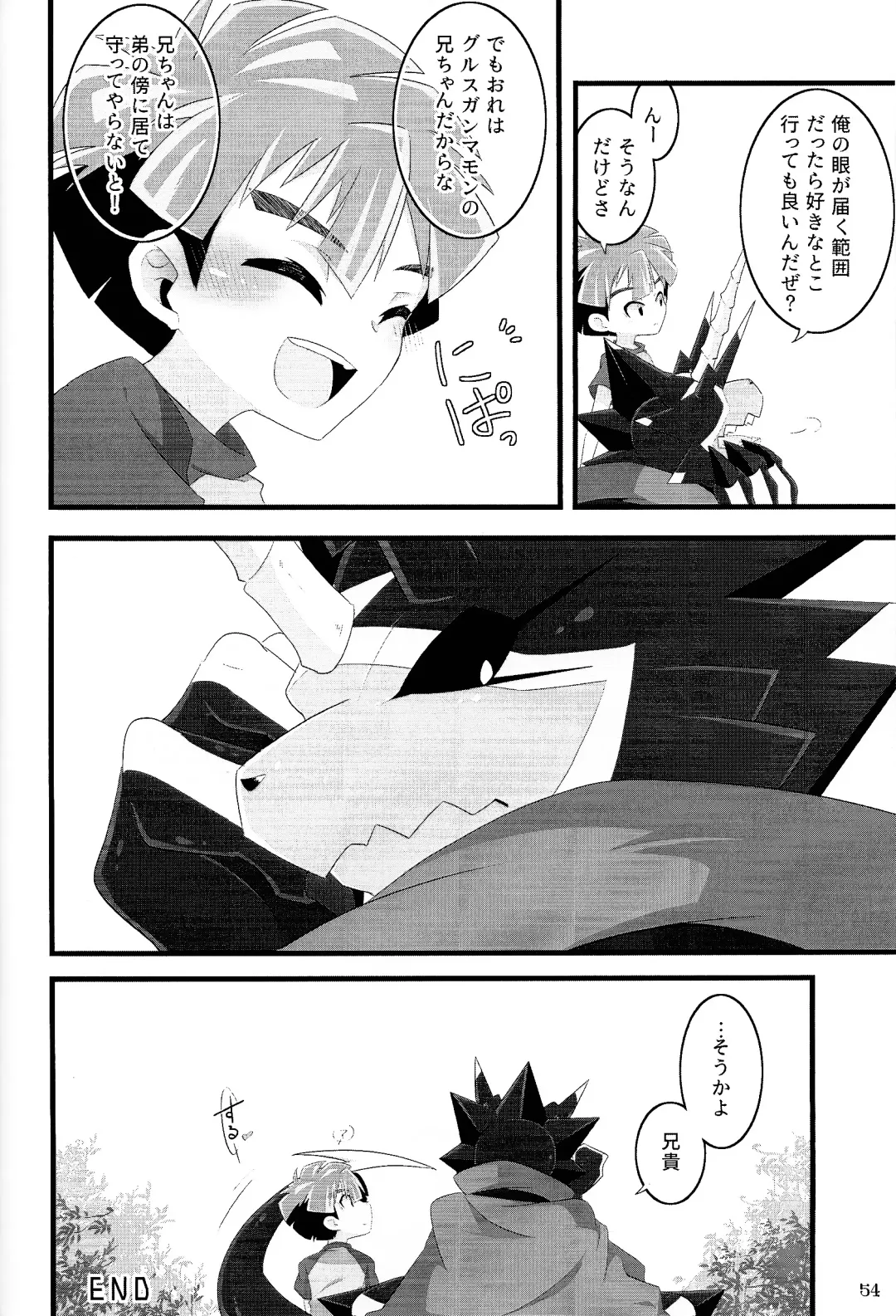 My sweet star Fhentai - Page 55