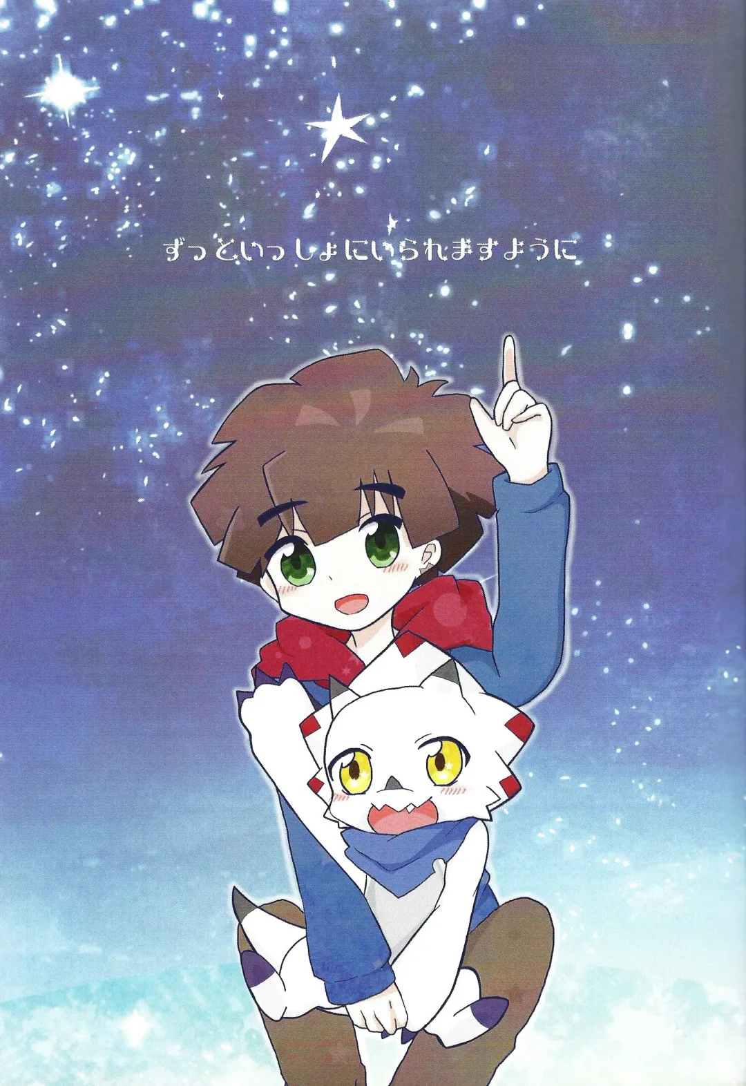 My sweet star Fhentai - Page 68