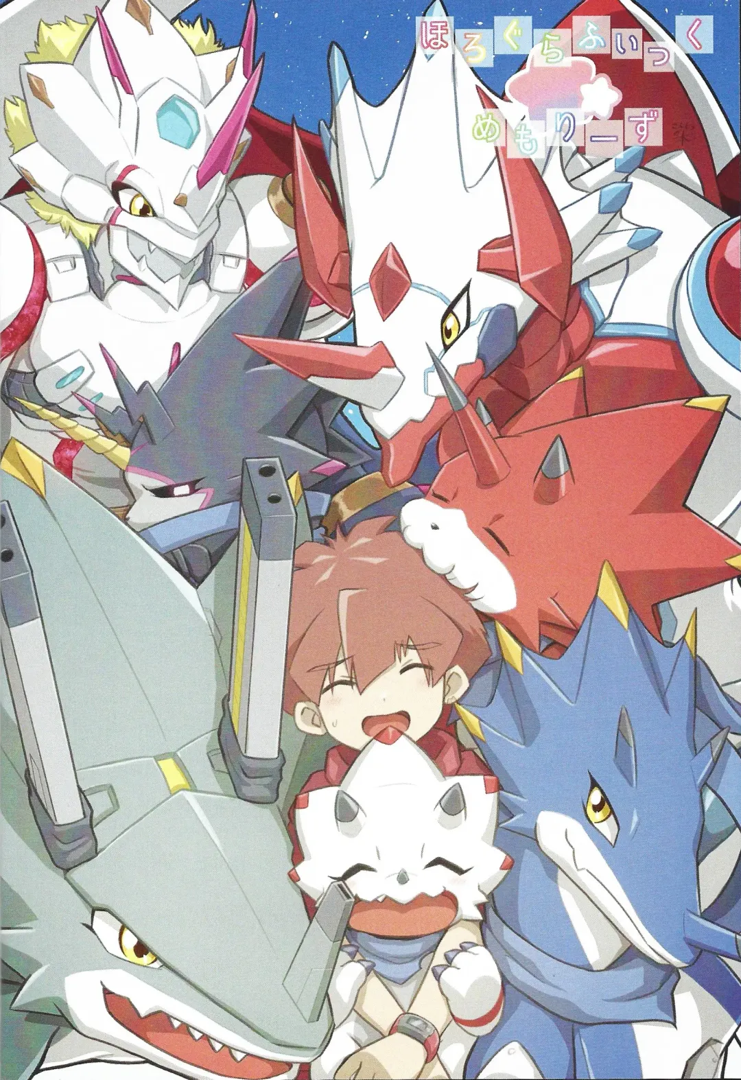 My sweet star Fhentai - Page 7