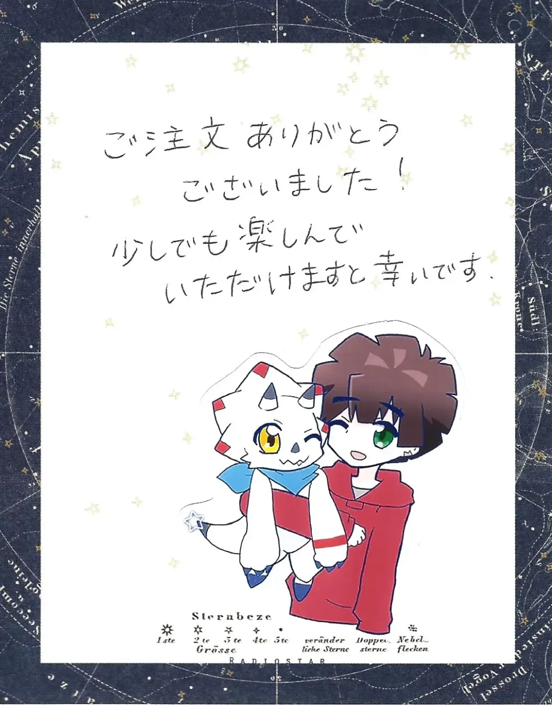 My sweet star Fhentai - Page 71