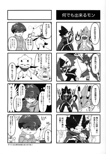 My sweet star Fhentai - Page 12