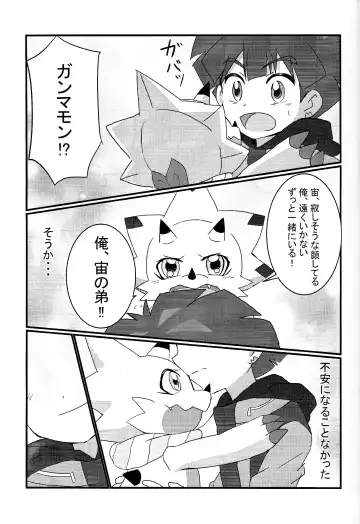 My sweet star Fhentai - Page 20