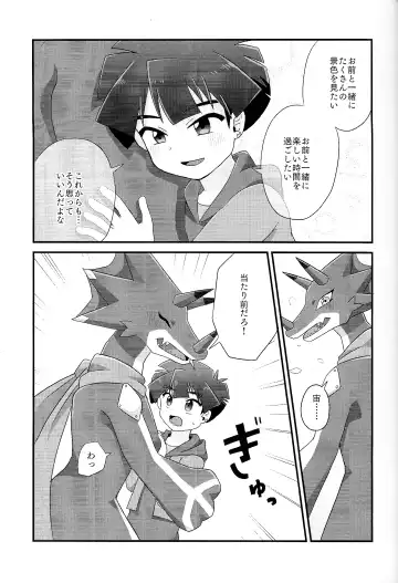 My sweet star Fhentai - Page 32