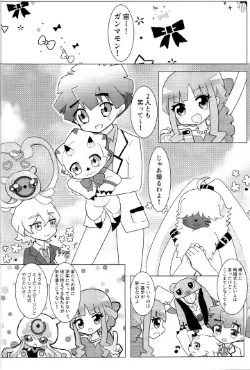 My sweet star Fhentai - Page 43