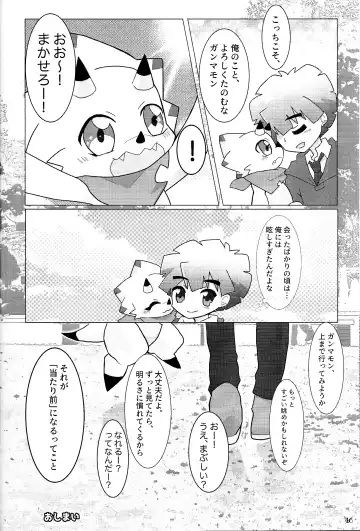 My sweet star Fhentai - Page 47