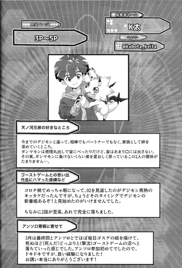 My sweet star Fhentai - Page 57