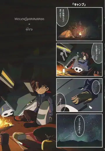 My sweet star Fhentai - Page 6