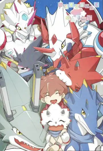 My sweet star Fhentai - Page 7