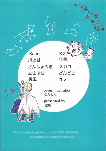 My sweet star Fhentai - Page 70