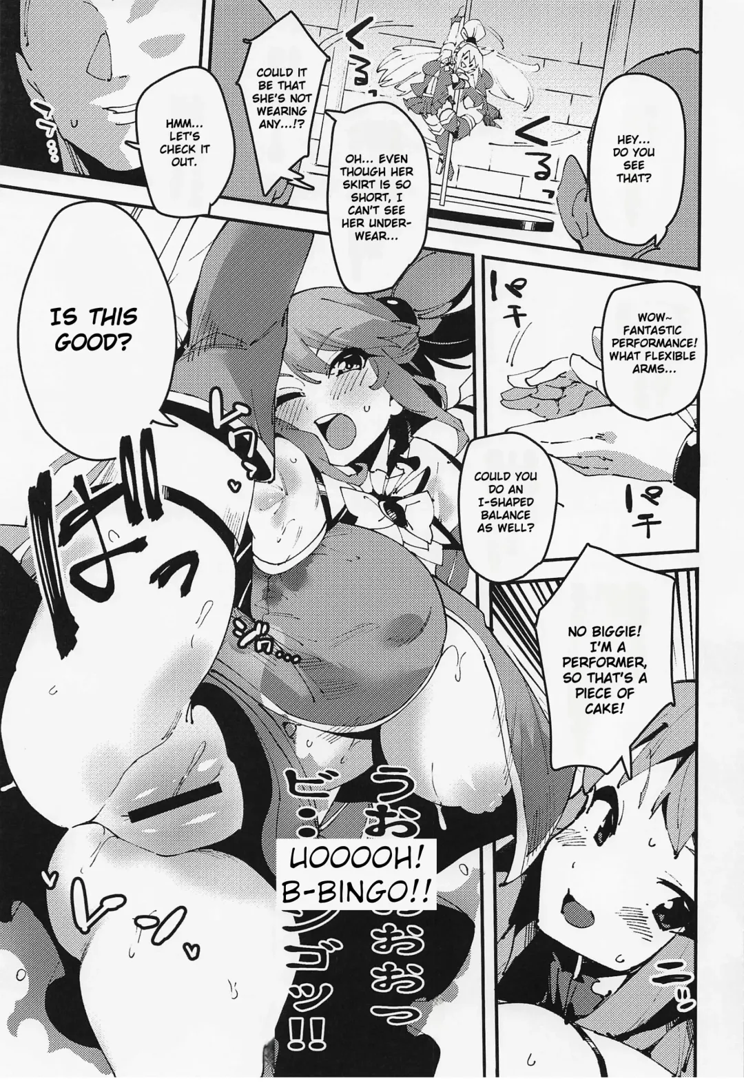 [Cobo] Damegami no Utage | Feast of the Useless Goddess Fhentai - Page 6