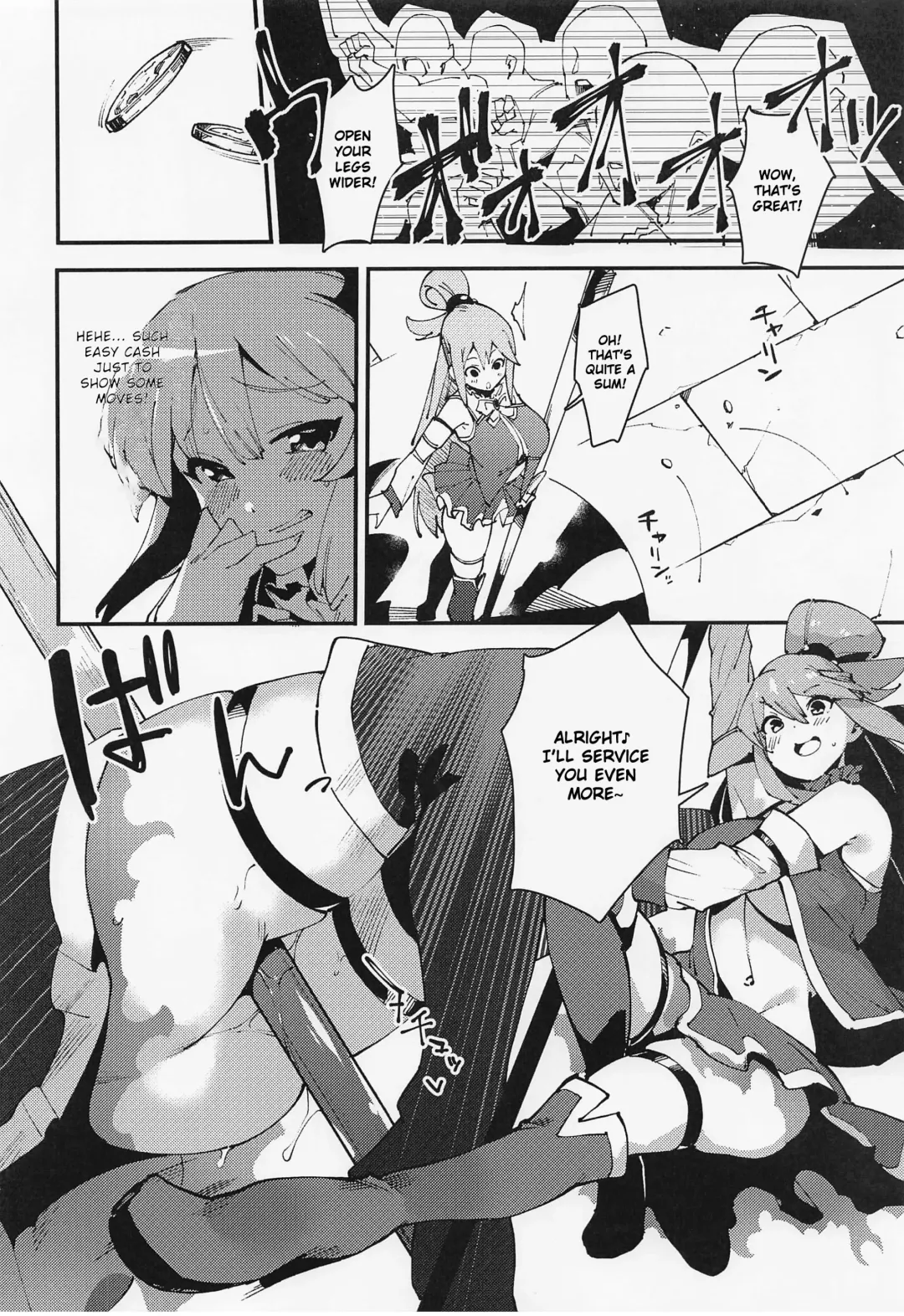 [Cobo] Damegami no Utage | Feast of the Useless Goddess Fhentai - Page 7