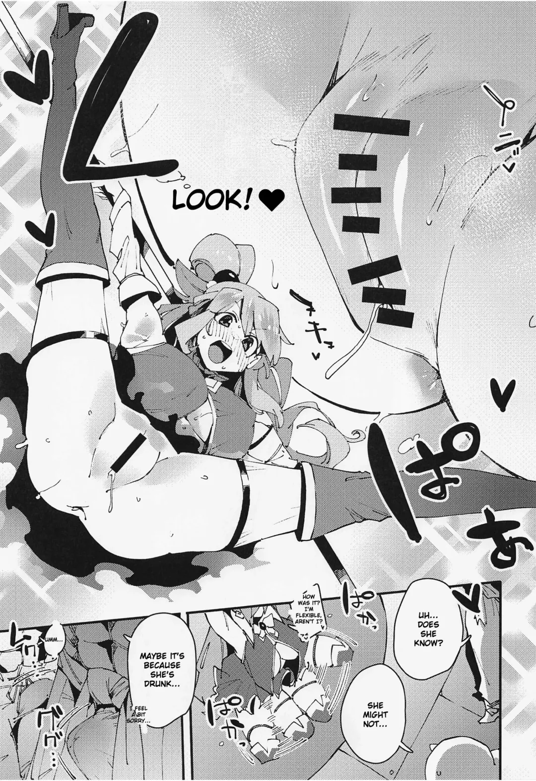 [Cobo] Damegami no Utage | Feast of the Useless Goddess Fhentai - Page 8