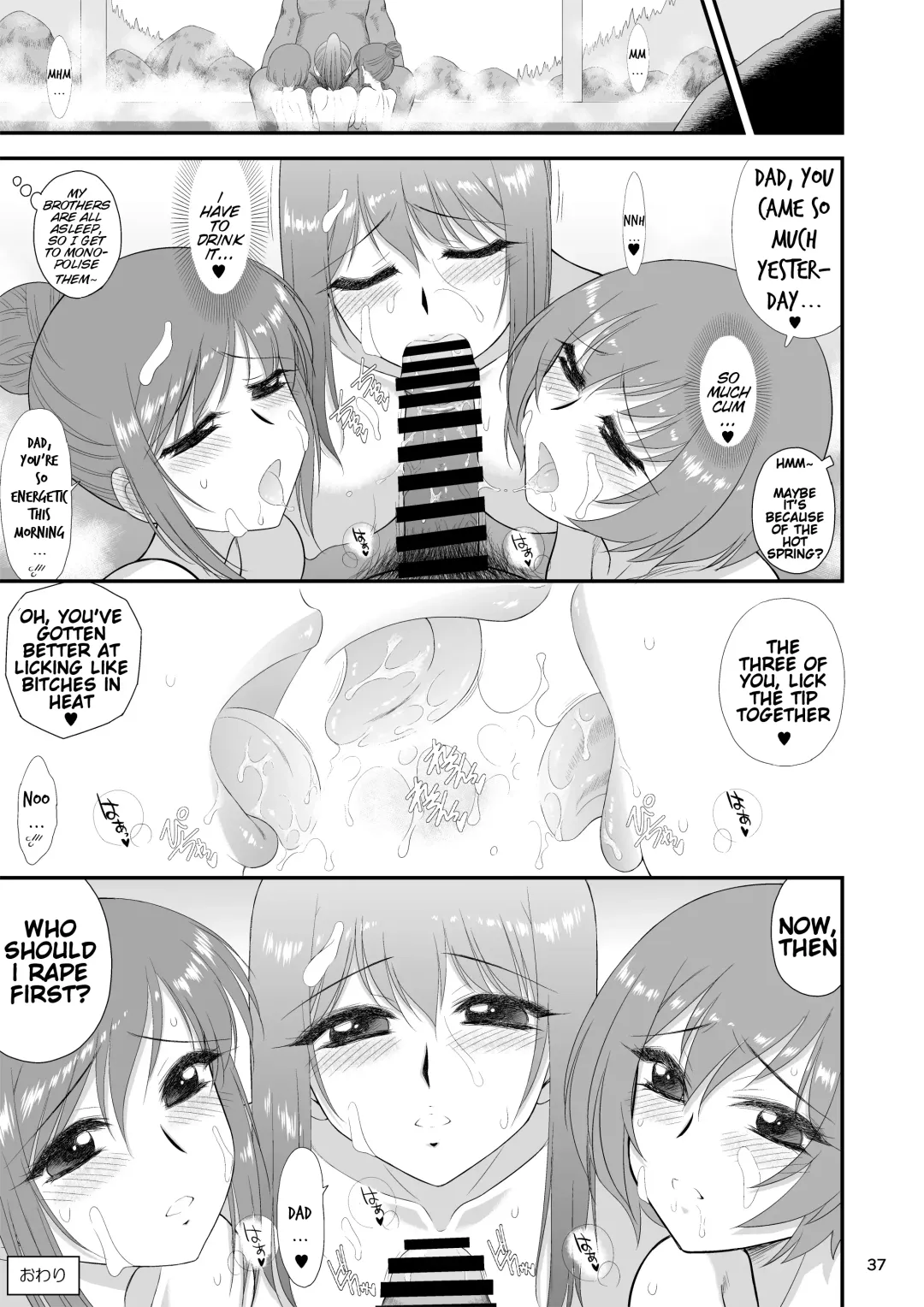 [Kuroinu Juu] Bijin Sanshimai to Chichioya to Oji ga Konyoku Onsen ni Ikimashita. Fhentai - Page 36