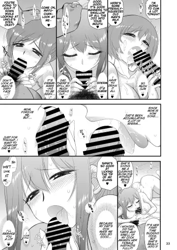 [Kuroinu Juu] Bijin Sanshimai to Chichioya to Oji ga Konyoku Onsen ni Ikimashita. Fhentai - Page 32