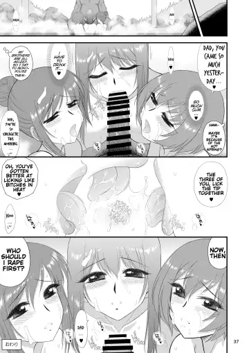 [Kuroinu Juu] Bijin Sanshimai to Chichioya to Oji ga Konyoku Onsen ni Ikimashita. Fhentai - Page 36