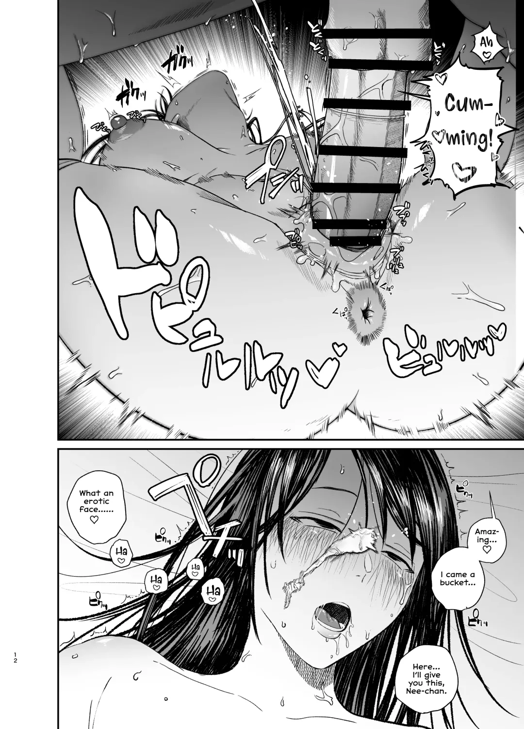 [Shuumatsu] Ane de Shikoru Otouto to Onaritai Ane ga Souguu shita Kekka Fhentai - Page 12