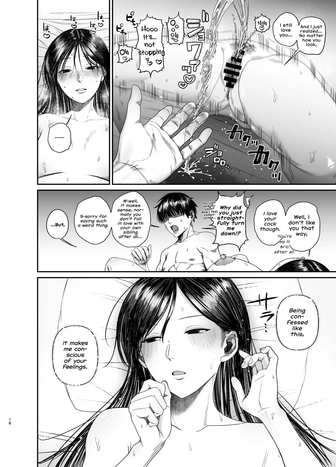 [Shuumatsu] Ane de Shikoru Otouto to Onaritai Ane ga Souguu shita Kekka Fhentai - Page 18
