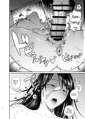 [Shuumatsu] Ane de Shikoru Otouto to Onaritai Ane ga Souguu shita Kekka Fhentai - Page 12