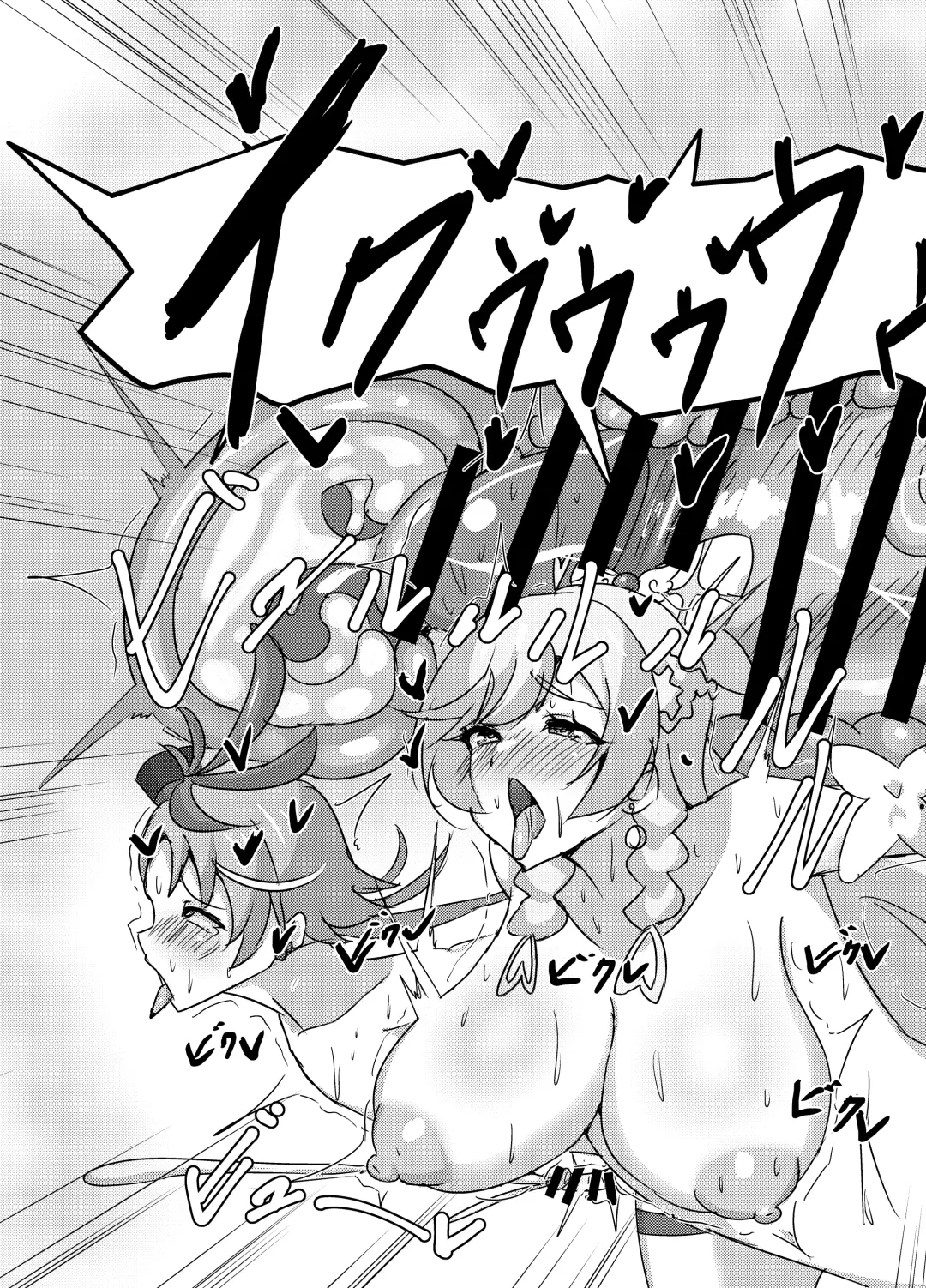 Otona no hoikuen PrettyHolic! Fhentai - Page 30