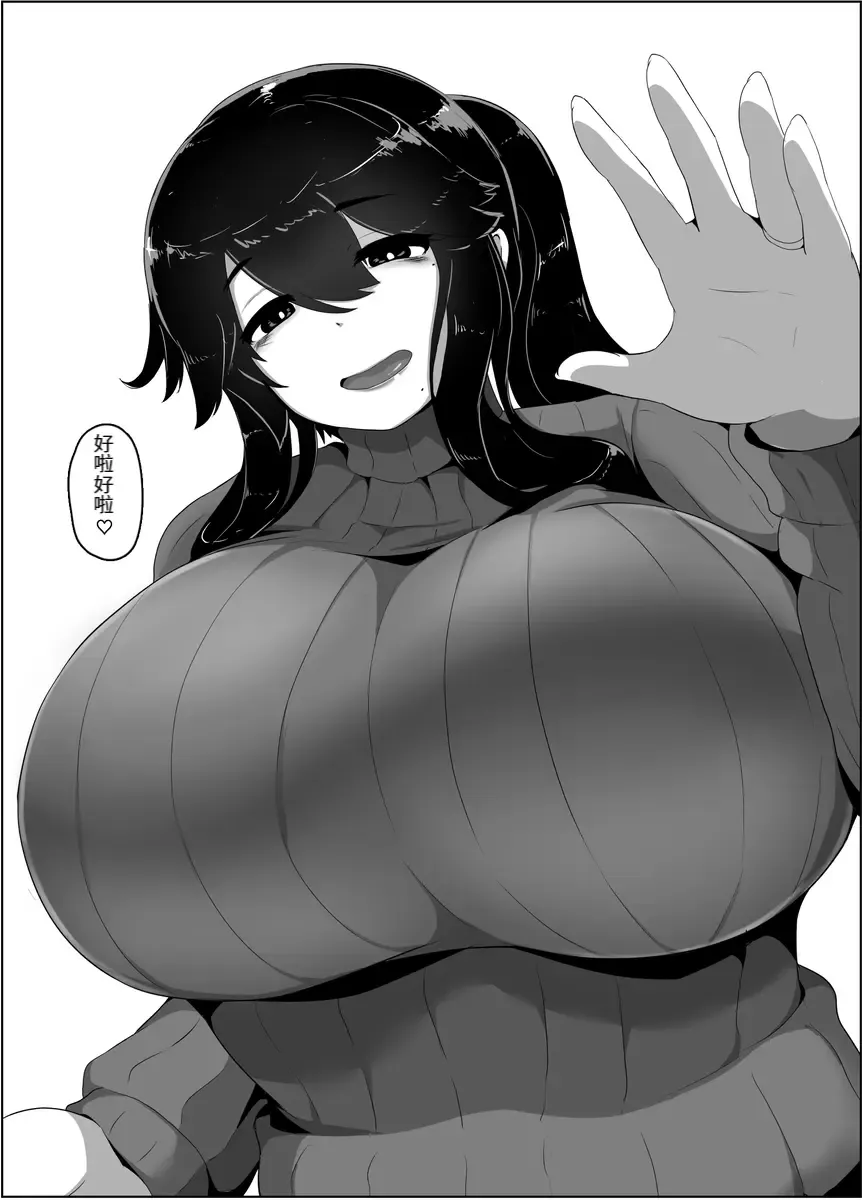 [Moya] おやすみ、おかあさん（p站体验版) Fhentai - Page 46