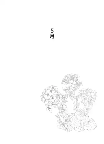 [Moya] おやすみ、おかあさん（p站体验版) Fhentai - Page 27