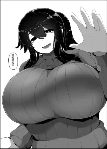 [Moya] おやすみ、おかあさん（p站体验版) Fhentai - Page 46