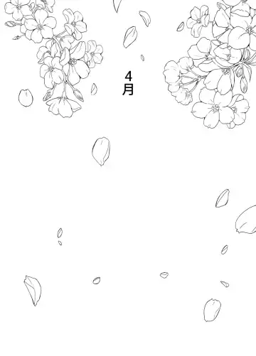 [Moya] おやすみ、おかあさん（p站体验版) Fhentai - Page 8