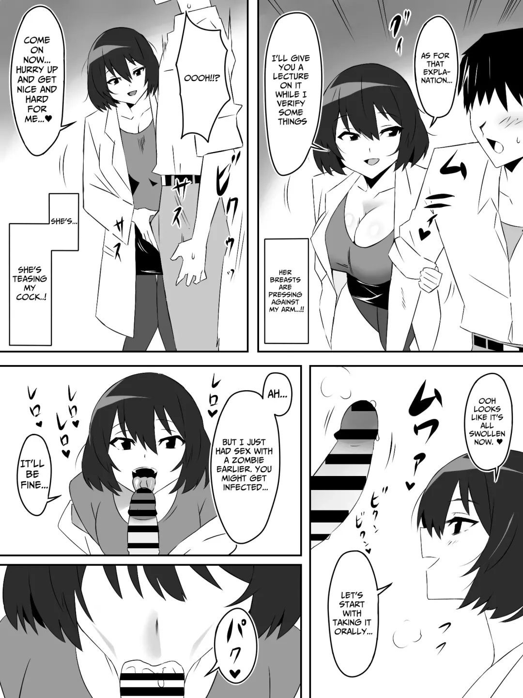 [Kagemusya] Zombie Harem Life ~Koutai Mochi no Ore to Bakunyuu Zombie~ 5 | Zombie Harem Life ~My Immunity and the Big-Titted Zombie~ 5 Fhentai - Page 13