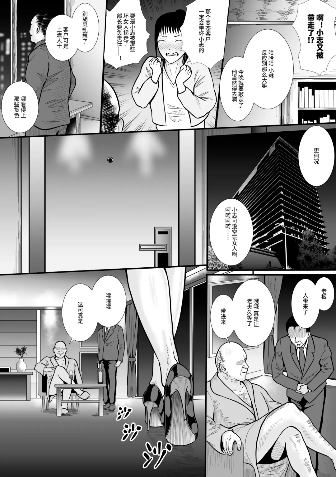 [Anintofu] Boyfriend's Got A Secret～男友的秘密～ Fhentai - Page 20