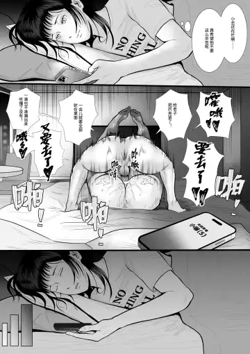 [Anintofu] Boyfriend's Got A Secret～男友的秘密～ Fhentai - Page 10