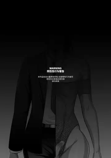 [Anintofu] Boyfriend's Got A Secret～男友的秘密～ Fhentai - Page 2