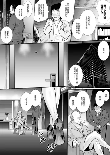 [Anintofu] Boyfriend's Got A Secret～男友的秘密～ Fhentai - Page 20