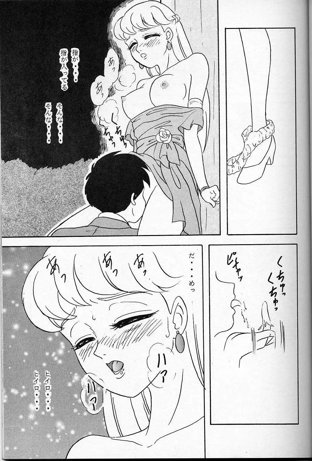 [Makunouchi Isami] LUNCH BOX 14 - Lunch Time 3 Fhentai - Page 11