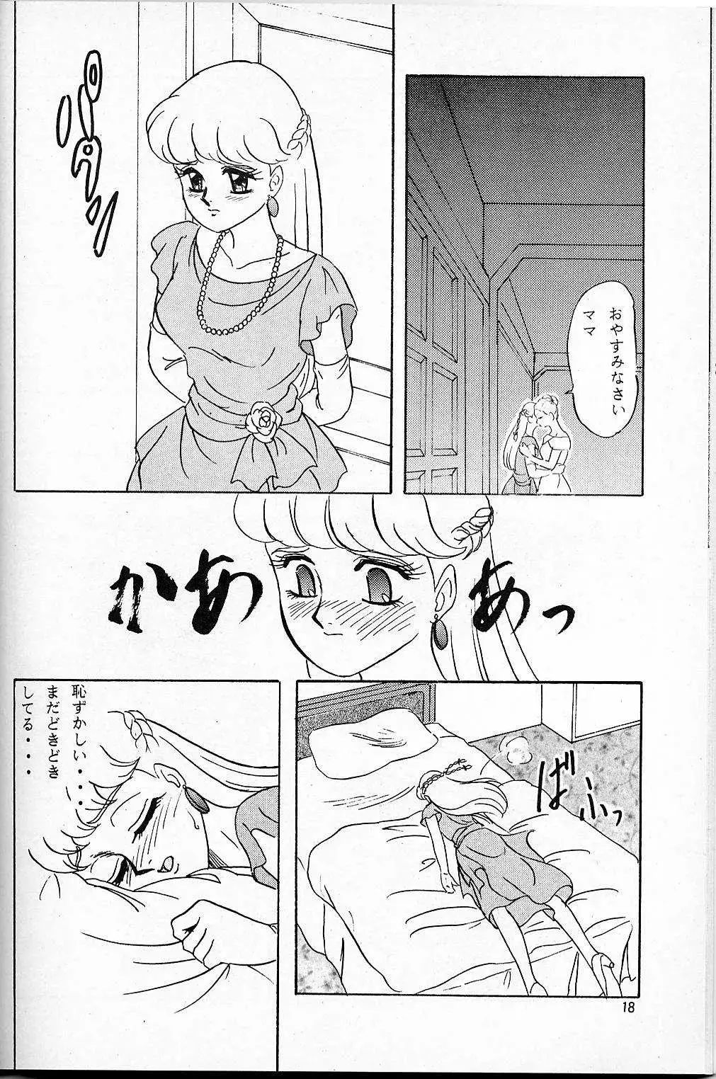 [Makunouchi Isami] LUNCH BOX 14 - Lunch Time 3 Fhentai - Page 14