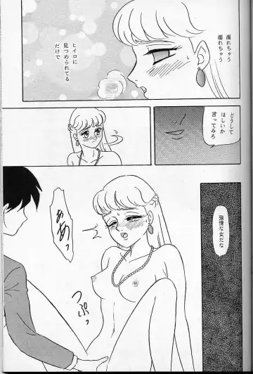 [Makunouchi Isami] LUNCH BOX 14 - Lunch Time 3 Fhentai - Page 21