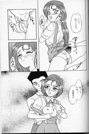 [Makunouchi Isami] LUNCH BOX 14 - Lunch Time 3 Fhentai - Page 38